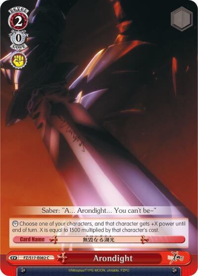 Image for Arondight (Fate/Zero) (FZ/S17-E082 C) - Weiss Schwarz