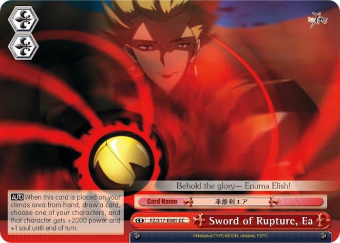 Image for Sword of Rupture, Ea (Fate/Zero) (FZ/S17-E085 CC) - Weiss Schwarz