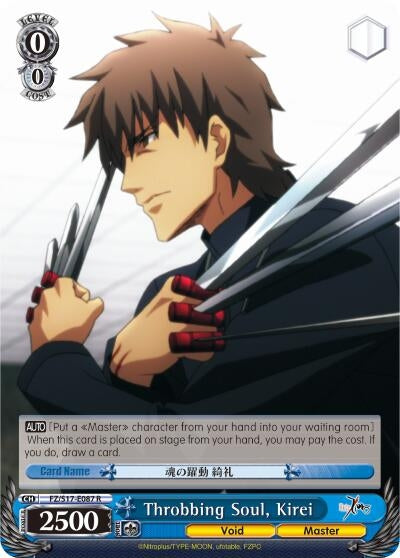Image for Throbbing Soul, Kirei (Fate/Zero) (FZ/S17-E087 R) - Weiss Schwarz