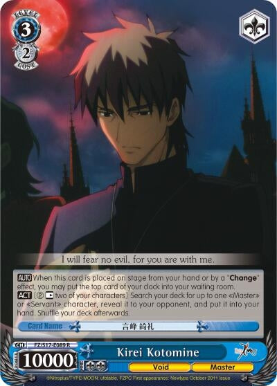Image for Kirei Kotomine (Fate/Zero) (FZ/S17-E089 R) - Weiss Schwarz