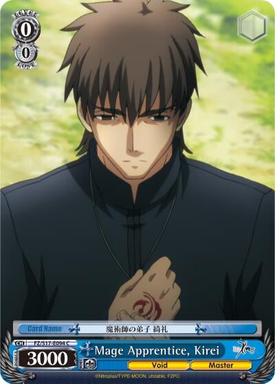 Image for Mage Apprentice, Kirei (Fate/Zero) (FZ/S17-E094 C) - Weiss Schwarz