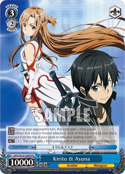 Image for Kirito & Asuna (Alternate Art Promo) (Sword Art Online) (SAO/S20-E104 PR) - Weiss Schwarz