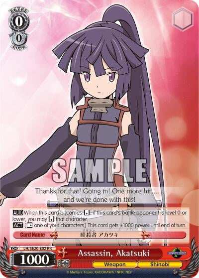 Image for Assassin, Akatsuki (LOG HORIZON) (LH/SE20-E02 RR) - Weiss Schwarz