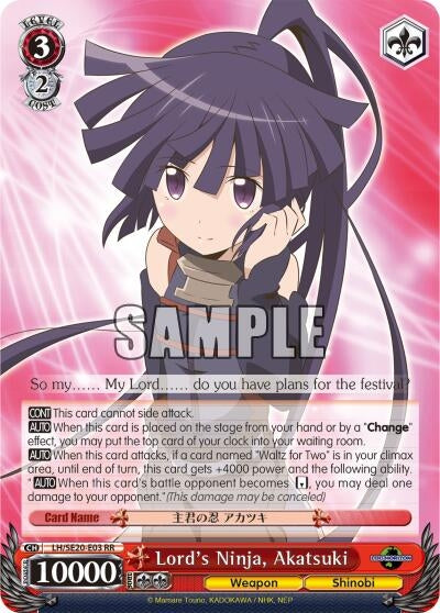 Image for Lord's Ninja, Akatsuki (LOG HORIZON) (LH/SE20-E03 RR) - Weiss Schwarz