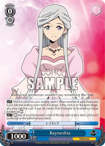 Image for Rayneshia (LOG HORIZON) (LH/SE20-E36 U) - Weiss Schwarz
