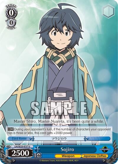 Image for Sojiro (LOG HORIZON) (LH/SE20-E37 U) - Weiss Schwarz