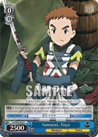 Image for Samurai, Toya (LOG HORIZON) (LH/SE20-E43 C) - Weiss Schwarz