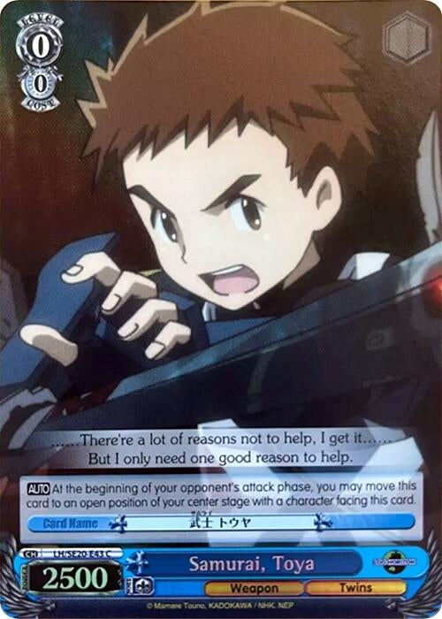 Image for Samurai, Toya (Alternate Art Foil) (LOG HORIZON) (LH/SE20-E43 C) - Weiss Schwarz