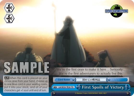 Image for First Spoils of Victory (LOG HORIZON) (LH/SE20-TE20 TD) - Weiss Schwarz