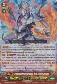 Image for Transmigratory Dragon, Holy Squire Dragon (G-CMB01: Vanguard & Deletor) (G-CMB01/002EN) - Cardfight Vanguard