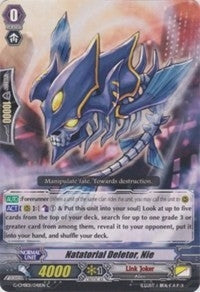 Image for Natatorial Deletor, Nie (G-CMB01: Vanguard & Deletor) (G-CMB01/041EN) - Cardfight Vanguard