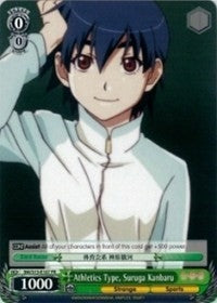 Image for Athletics Type, Suruga Kanbaru (BAKEMONOGATARI) (BM/S15-E107 PR) - Weiss Schwarz