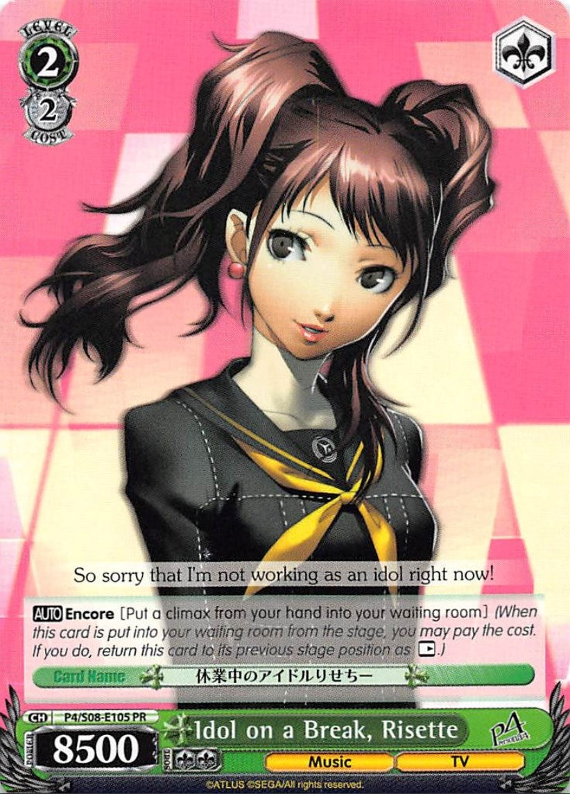 Image for Idol on a Break, Risette (Persona 4 ver.E) (P4/S08-E105 PR) - Weiss Schwarz
