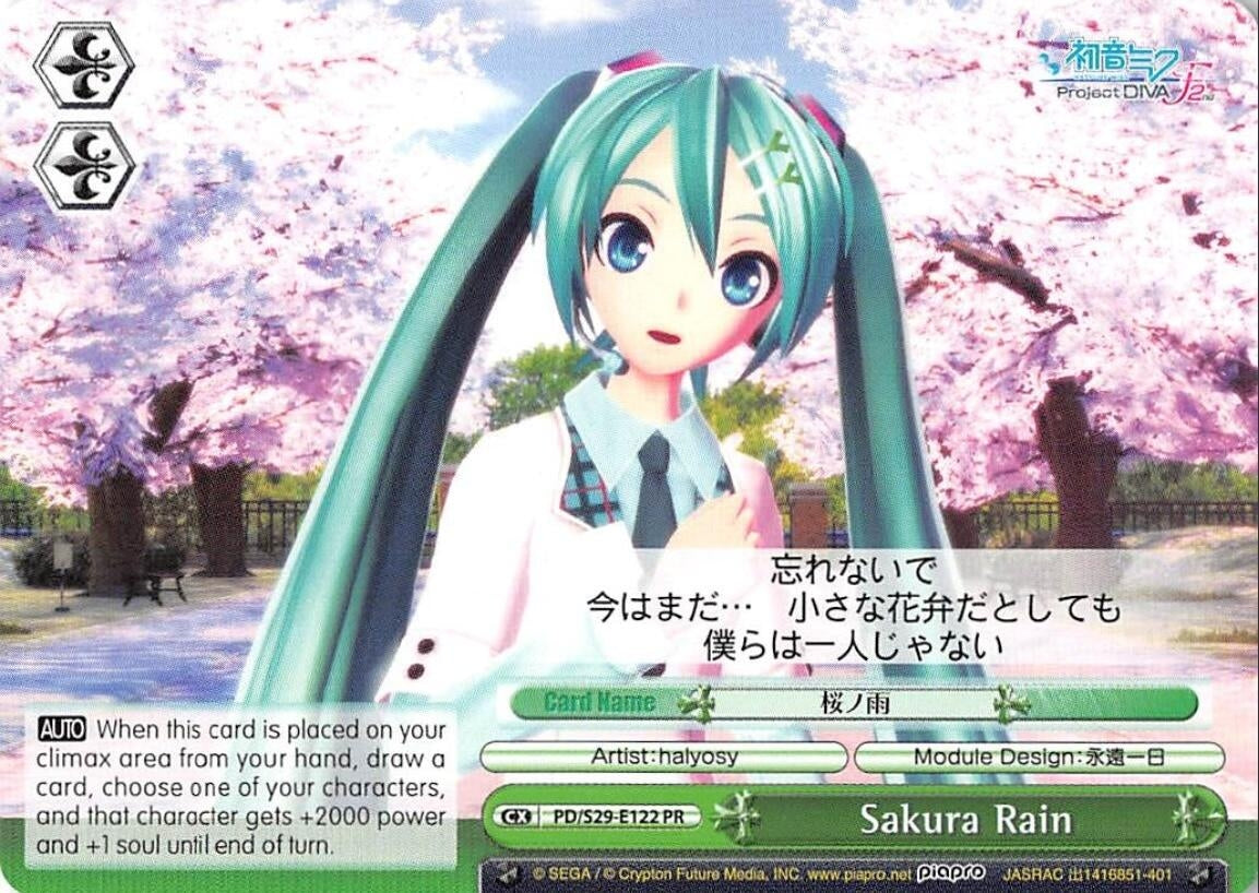 Image for Sakura Rain (Hatsune Miku: Project DIVA F 2nd) (PD/S29-E122 PR) - Weiss Schwarz