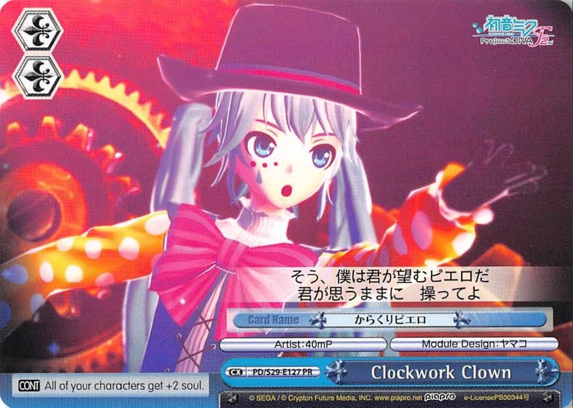 Image for Clockwork Clown (Hatsune Miku: Project DIVA F 2nd) (PD/S29-E127 PR) - Weiss Schwarz