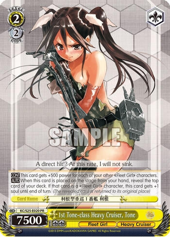 Image for 1st Tone-class Heavy Cruiser, Tone (Alternate Art Promo) (KanColle) (KC/S25-E020 PR) - Weiss Schwarz