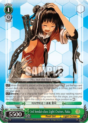 Image for 3rd Sendai-class Light Cruiser, Naka (Alternate Art Promo) (KanColle) (KC/S25-E048 PR) - Weiss Schwarz