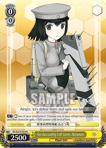 Image for Hei-class Landing Craft Carrier, Akitsumaru (Alternate Art Promo) (KanColle) (KC/S25-E165 PR) - Weiss Schwarz
