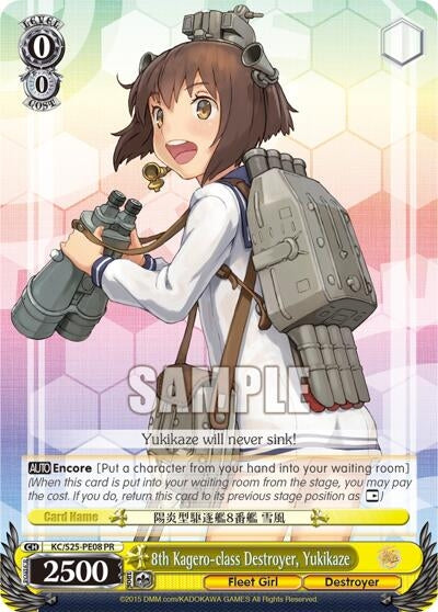 Image for 8th Kagero-class Destroyer, Yukikaze (KanColle) (KC/S25-PE08 PR) - Weiss Schwarz