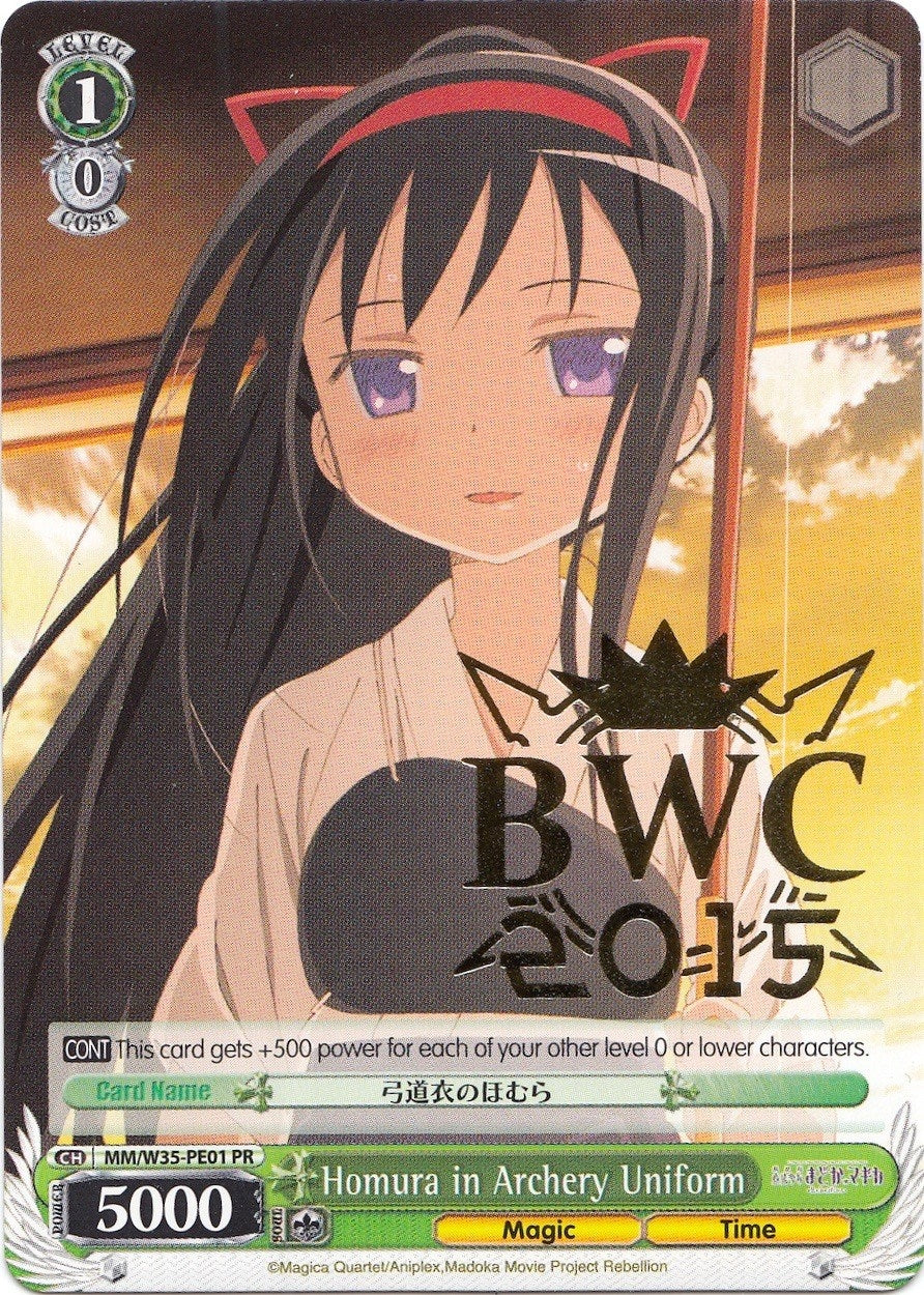 Image for Homura in Archery Uniform (Puella Magi Madoka Magica the Movie -Rebellion-) (MM/W35-PE01 PR) - Weiss Schwarz