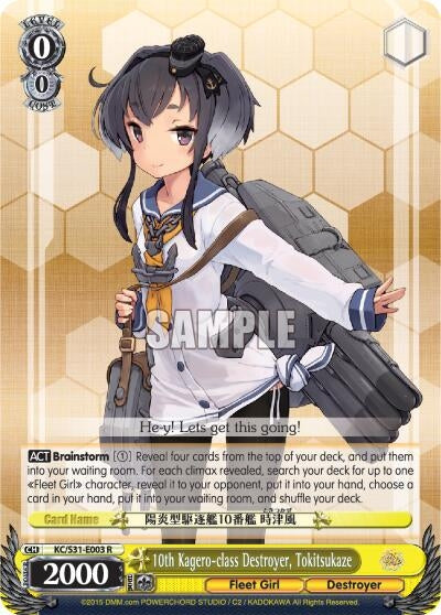 Image for 10th Kagero-class Destroyer, Tokitsukaze (KanColle, 2nd Fleet) (KC/S31-E003 R) - Weiss Schwarz