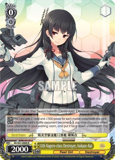 Image for 12th Kagero-class Destroyer, Isokaze-Kai (KanColle, 2nd Fleet) (KC/S31-E004 R) - Weiss Schwarz