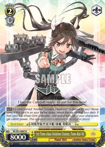 Image for 1st Tone-class Aviation Cruiser, Tone-Kai-Ni (KanColle, 2nd Fleet) (KC/S31-E007 R) - Weiss Schwarz