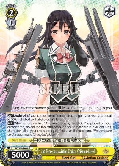 Image for 2nd Tone-class Aviation Cruiser, Chikuma-Kai-Ni (KanColle, 2nd Fleet) (KC/S31-E008 R) - Weiss Schwarz