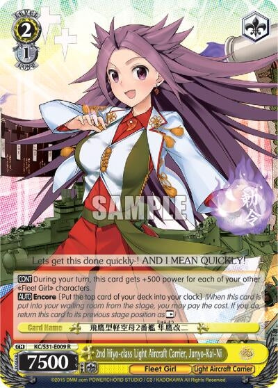 Image for 2nd Hiyo-class Light Aircraft Carrier, Junyo-Kai-Ni (KanColle, 2nd Fleet) (KC/S31-E009 R) - Weiss Schwarz