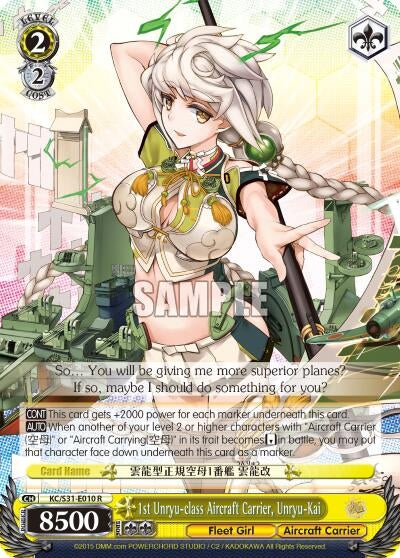 Image for 1st Unryu-class Aircraft Carrier, Unryu-Kai (KanColle, 2nd Fleet) (KC/S31-E010 R) - Weiss Schwarz