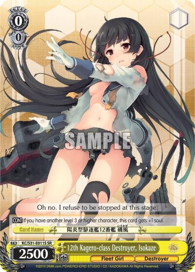 Image for 12th Kagero-class Destroyer, Isokaze (SR) (KanColle, 2nd Fleet) (KC/S31-E011S SR) - Weiss Schwarz