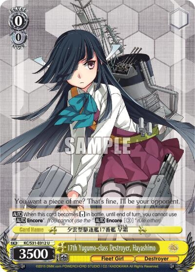 Image for 17th Yugumo-class Destroyer, Hayashimo (KanColle, 2nd Fleet) (KC/S31-E012 U) - Weiss Schwarz