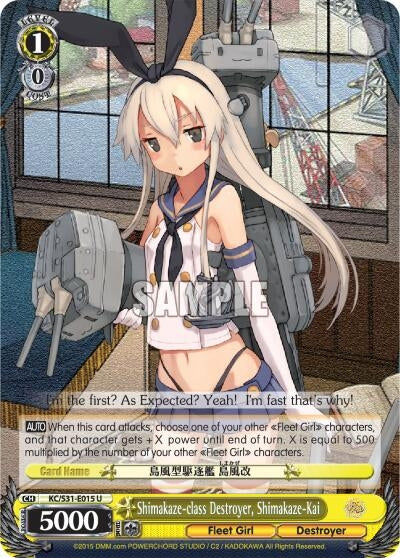 Image for Shimakaze-class Destroyer, Shimakaze-Kai (KanColle, 2nd Fleet) (KC/S31-E015 U) - Weiss Schwarz