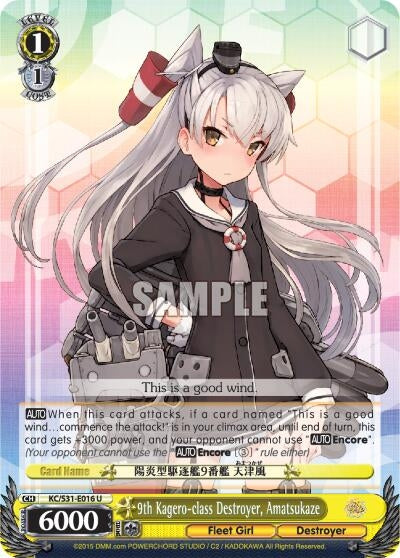 Image for 9th Kagero-class Destroyer, Amatsukaze (KanColle, 2nd Fleet) (KC/S31-E016 U) - Weiss Schwarz