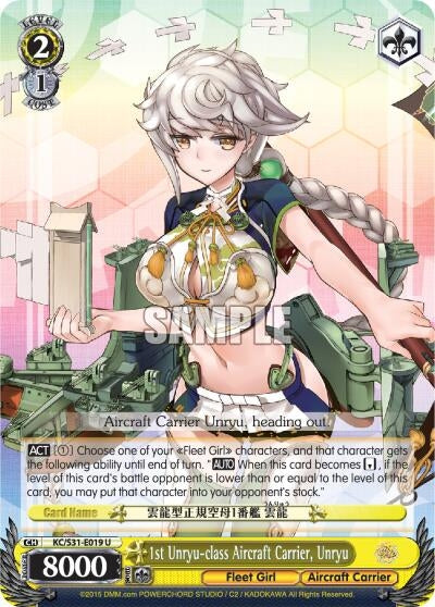 Image for 1st Unryu-class Aircraft Carrier, Unryu (KanColle, 2nd Fleet) (KC/S31-E019 U) - Weiss Schwarz