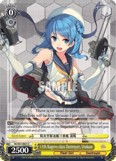 Image for 11th Kagero-class Destroyer, Urakaze (KanColle, 2nd Fleet) (KC/S31-E021 C) - Weiss Schwarz