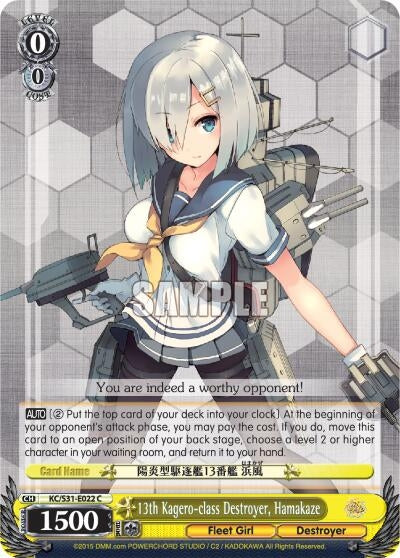Image for 13th Kagero-class Destroyer, Hamakaze (KanColle, 2nd Fleet) (KC/S31-E022 C) - Weiss Schwarz