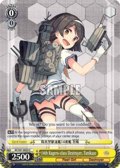 Image for 14th Kagero-class Destroyer, Tanikaze (KanColle, 2nd Fleet) (KC/S31-E023 C) - Weiss Schwarz