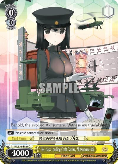 Image for Hei-class Landing Craft Carrier, Akitsumaru-Kai (KanColle, 2nd Fleet) (KC/S31-E024 C) - Weiss Schwarz