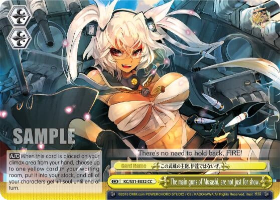 Image for The main guns of Musashi, are not just for show. (KanColle, 2nd Fleet) (KC/S31-E032 CC) - Weiss Schwarz