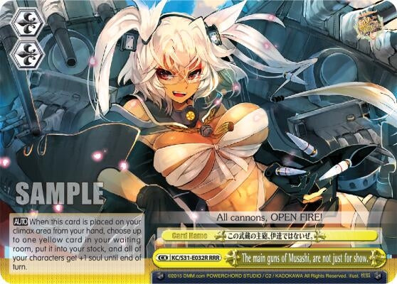 Image for The main guns of Musashi, are not just for show. (RRR) (KanColle, 2nd Fleet) (KC/S31-E032R RRR) - Weiss Schwarz