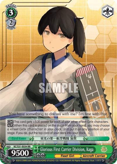 Image for Glorious First Carrier Division, Kaga (KanColle, 2nd Fleet) (KC/S31-E034 RR) - Weiss Schwarz