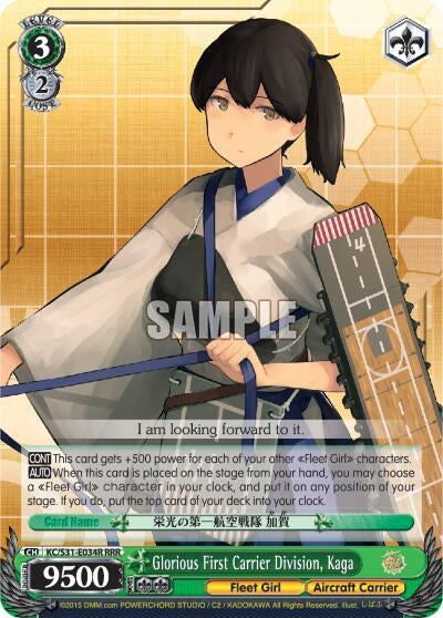 Image for Glorious First Carrier Division, Kaga (RRR) (KanColle, 2nd Fleet) (KC/S31-E034R RRR) - Weiss Schwarz