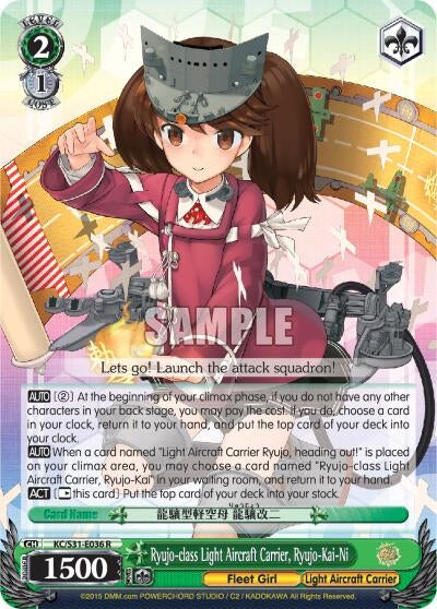 Image for Ryujo-class Light Aircraft Carrier, Ryujo-Kai-Ni (KanColle, 2nd Fleet) (KC/S31-E036 R) - Weiss Schwarz