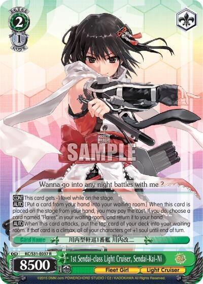 Image for 1st Sendai-class Light Cruiser, Sendai-Kai-Ni (KanColle, 2nd Fleet) (KC/S31-E037 R) - Weiss Schwarz