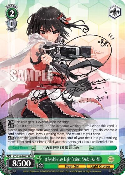 Image for 1st Sendai-class Light Cruiser, Sendai-Kai-Ni (SP) (KanColle, 2nd Fleet) (KC/S31-E037SP SP) - Weiss Schwarz