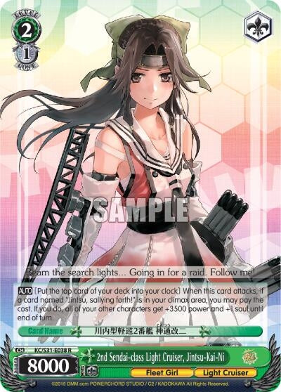 Image for 2nd Sendai-class Light Cruiser, Jintsu-Kai-Ni (KanColle, 2nd Fleet) (KC/S31-E038 R) - Weiss Schwarz