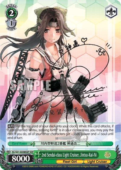 Image for 2nd Sendai-class Light Cruiser, Jintsu-Kai-Ni (SSP) (KanColle, 2nd Fleet) (KC/S31-E038SSP SSP) - Weiss Schwarz