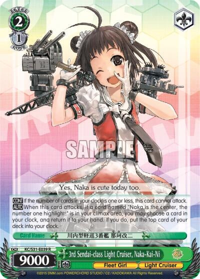 Image for 3rd Sendai-class Light Cruiser, Naka-Kai-Ni (KanColle, 2nd Fleet) (KC/S31-E039 R) - Weiss Schwarz