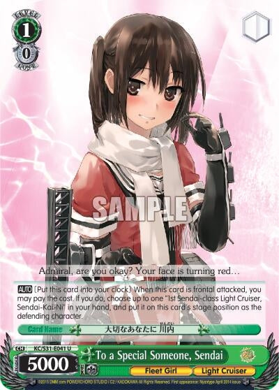 Image for To a Special Someone, Sendai (KanColle, 2nd Fleet) (KC/S31-E041 U) - Weiss Schwarz